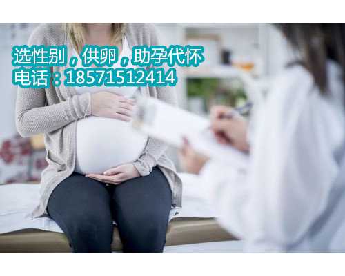 咸宁三代试管为什么不能移植两个靠谱的上海助孕公司？试管三代只能移一个吗