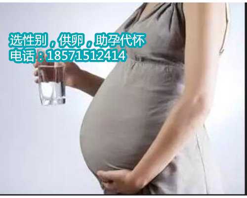 上海供卵助孕什么价格吃海产品有益也有弊