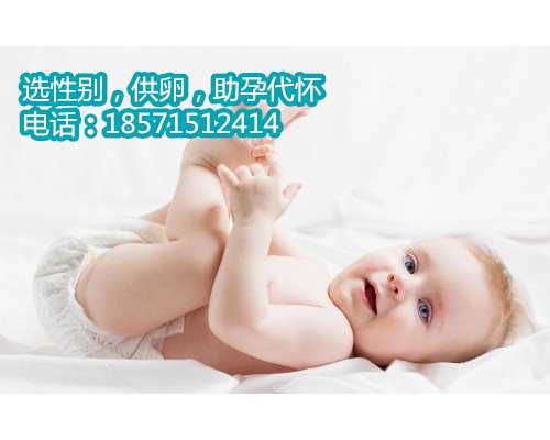 <b>有哪家上海助孕公司好第二次试管流程？试管二次移植冻胚流程？</b>