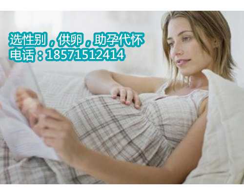 试管上海助孕包成功总费用移植后当天不能做哪些大动作？