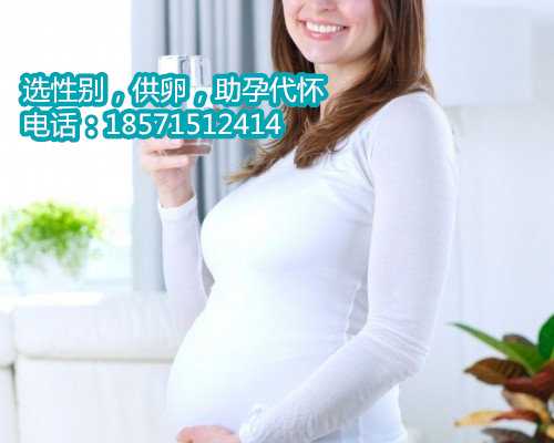 孕妇下面有异味对靠谱的上海助孕公司有影响吗